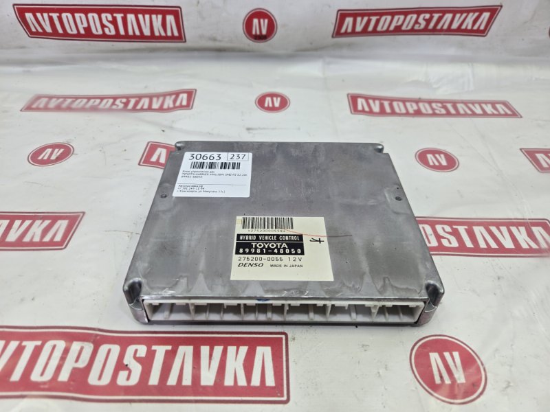 Блок управления ДВС, 1350 рублей, Красноярск