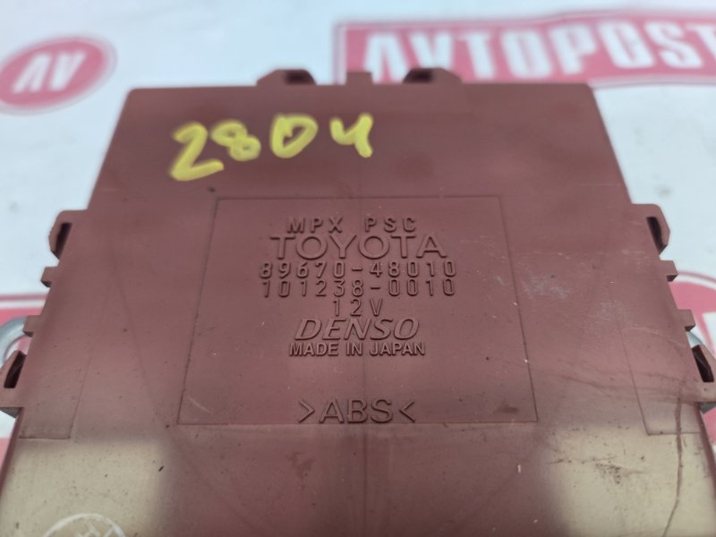 Блок управления, 500 рублей, Красноярск