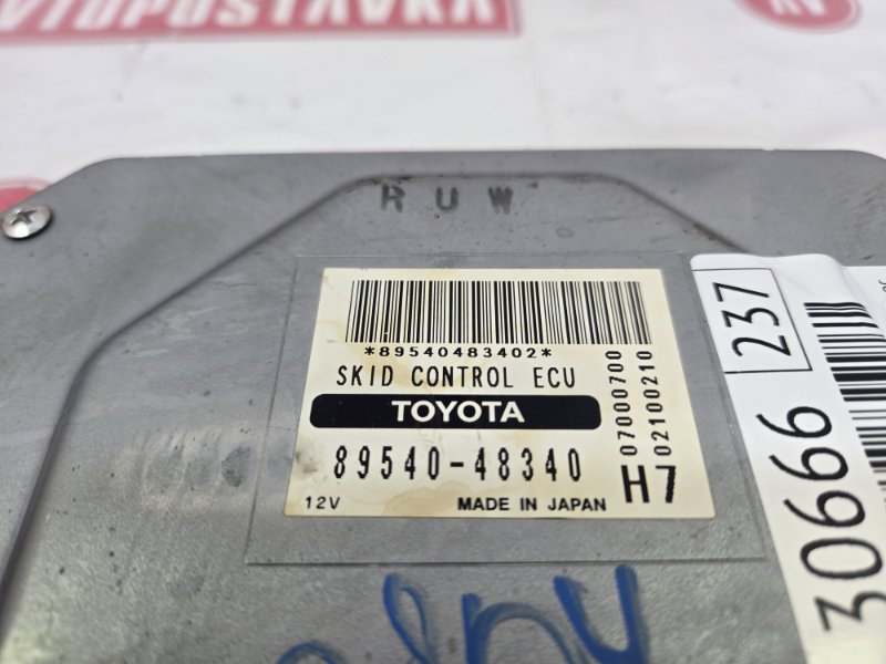 Блок управления ABS, 1000 рублей, Красноярск