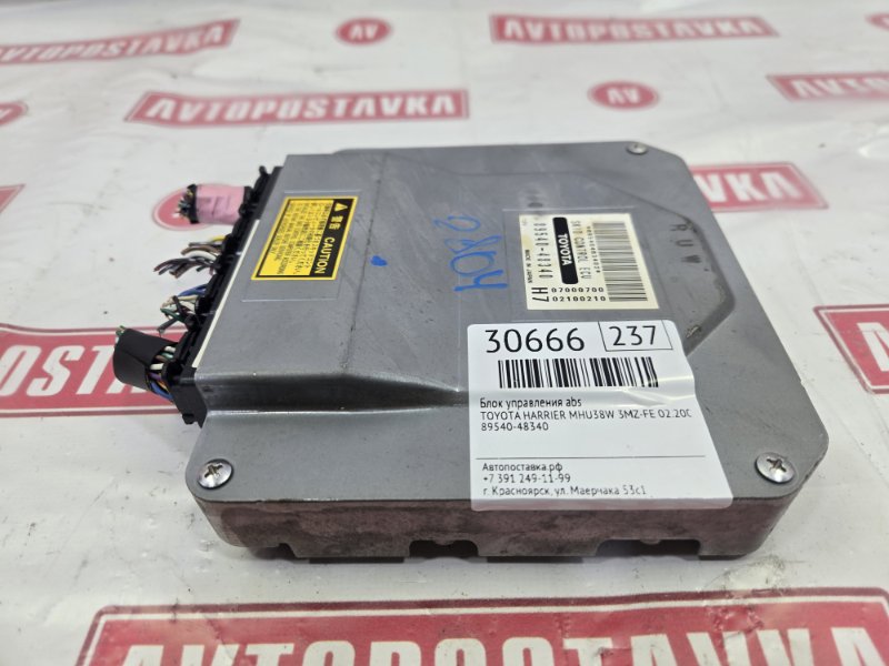 Блок управления ABS, 1000 рублей, Красноярск