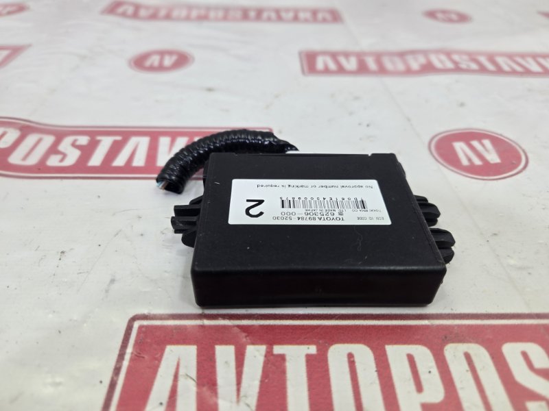 Блок управления иммобилайзером, 500 рублей, Красноярск