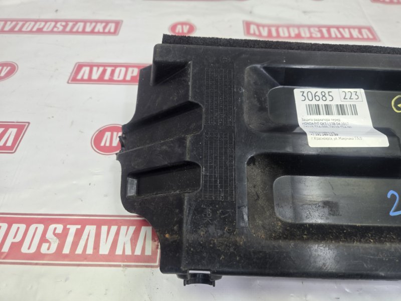 Защита радиатора, 300 рублей, Красноярск