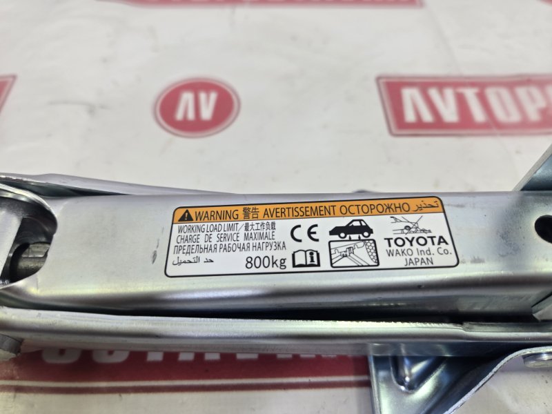 Домкрат, 1000 рублей, Красноярск