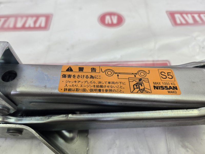 Домкрат, 1200 рублей, Красноярск