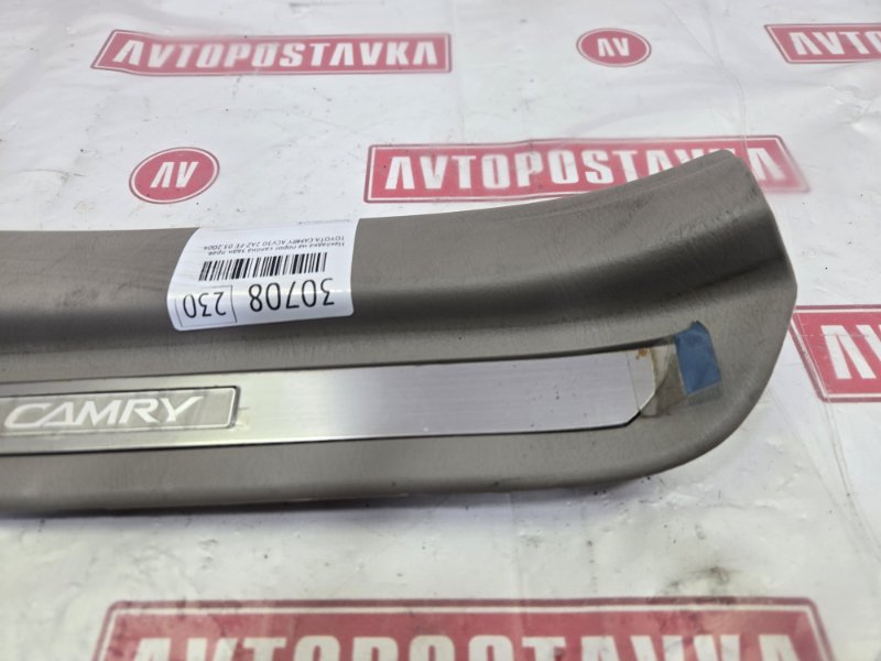 Накладка на порог салона, 500 рублей, Красноярск