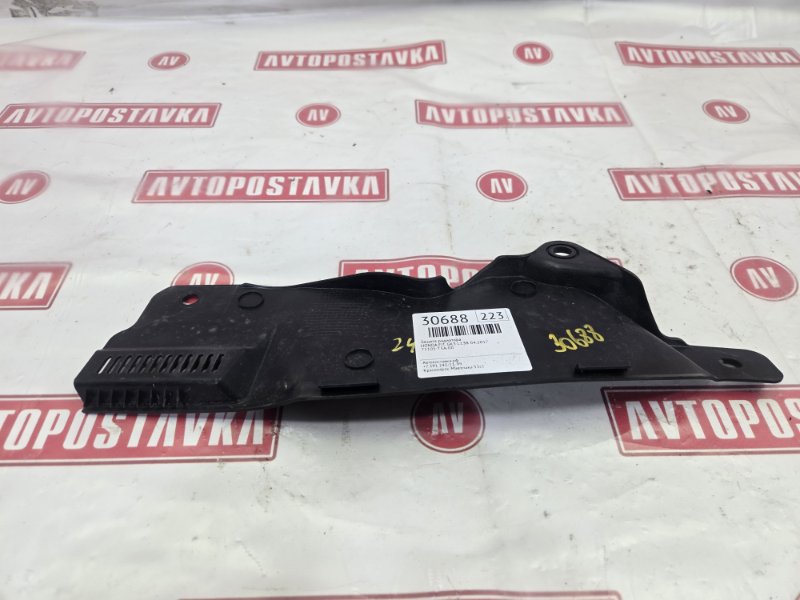 Защита радиатора, 600 рублей, Красноярск