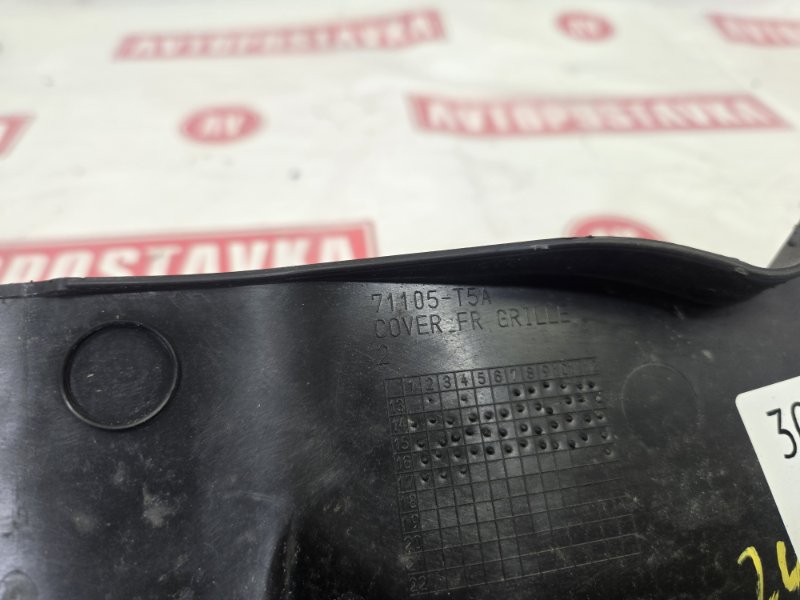 Защита радиатора, 600 рублей, Красноярск