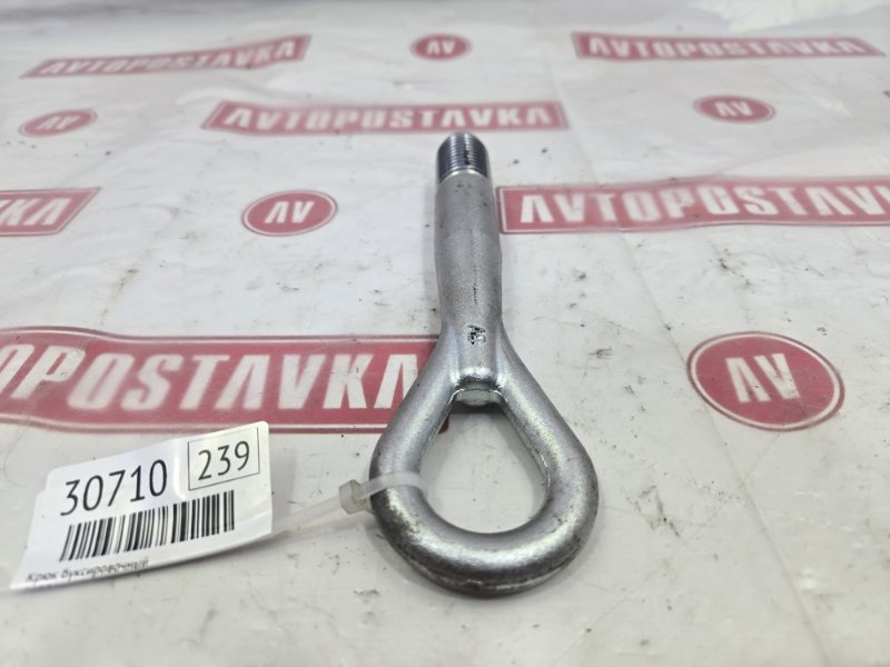 Крюк буксировочный, 600 рублей, Красноярск