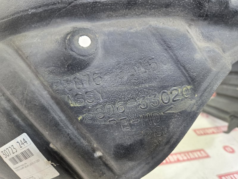 Подкрылок, 2900 рублей, Красноярск