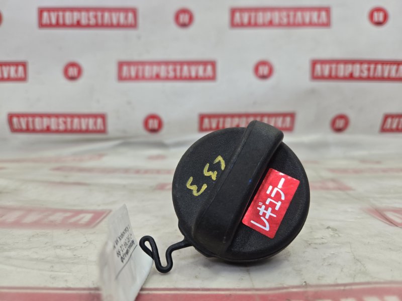 Пробка топливного бака, 500 рублей, Красноярск