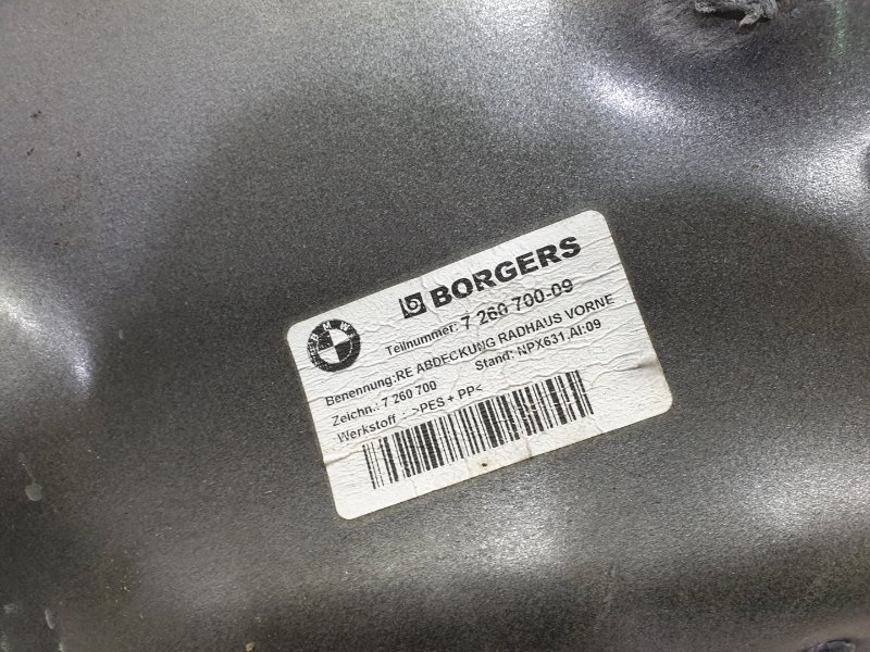 Подкрылок, 1500 рублей, Красноярск