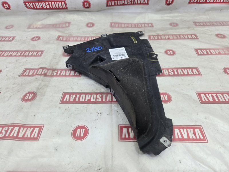 Подкрылок, 1000 рублей, Красноярск