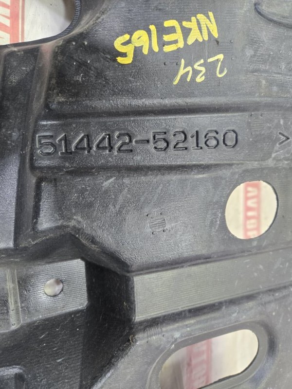 Защита двигателя, 500 рублей, Красноярск