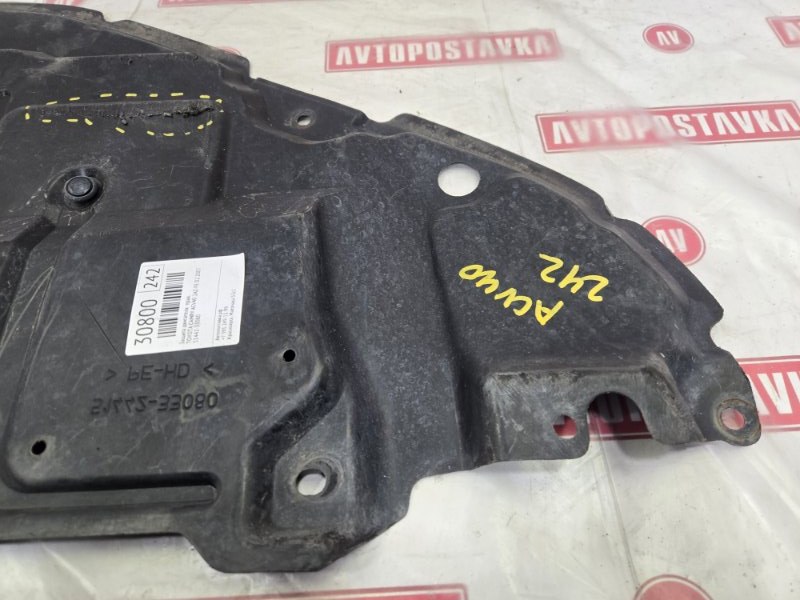 Защита двигателя, 1300 рублей, Красноярск