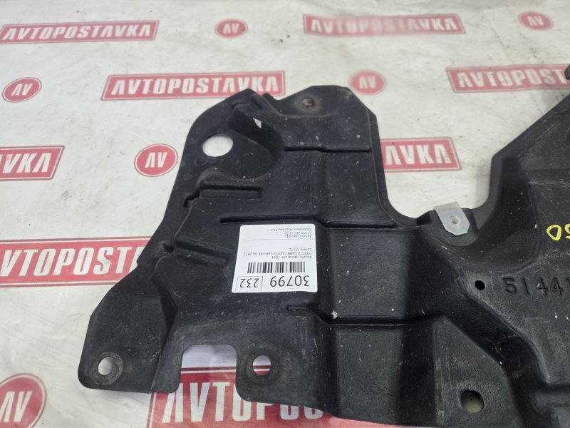 Защита двигателя, 1000 рублей, Красноярск