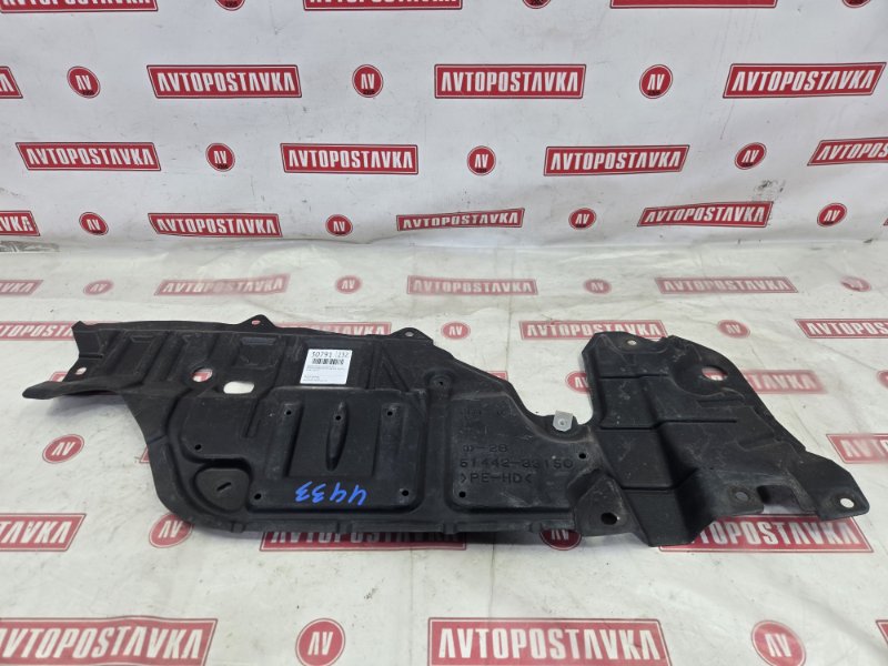 Защита двигателя, 1000 рублей, Красноярск