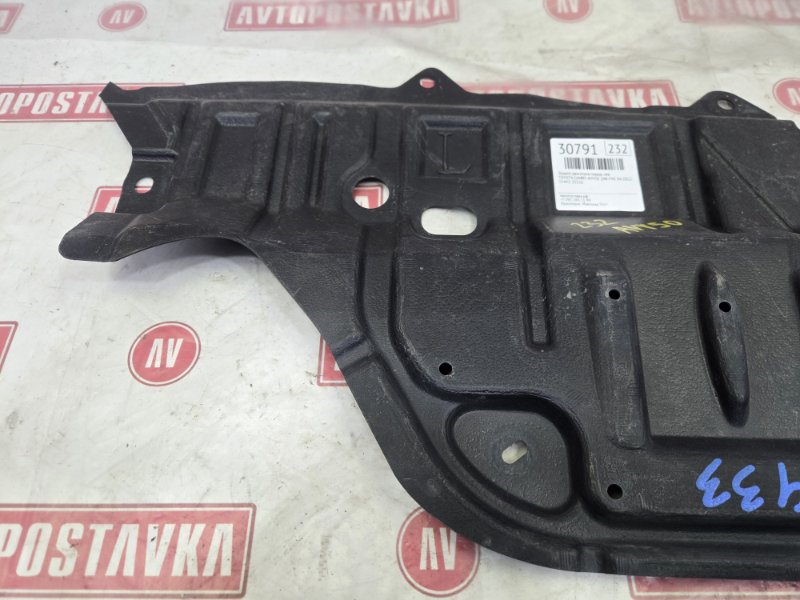 Защита двигателя, 1000 рублей, Красноярск