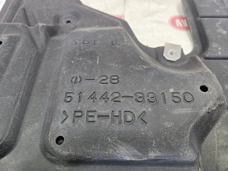 Защита двигателя, 1000 рублей, Красноярск