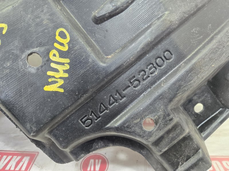 Защита двигателя, 550 рублей, Красноярск