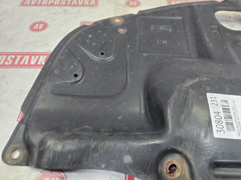 Защита двигателя, 1800 рублей, Красноярск