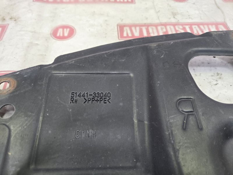 Защита двигателя, 1800 рублей, Красноярск