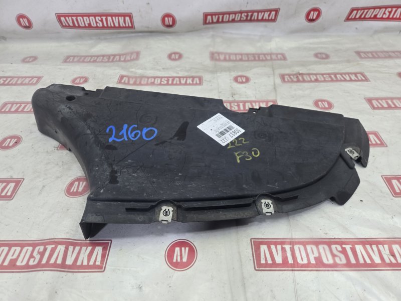 Защита днища кузова, 750 рублей, Красноярск