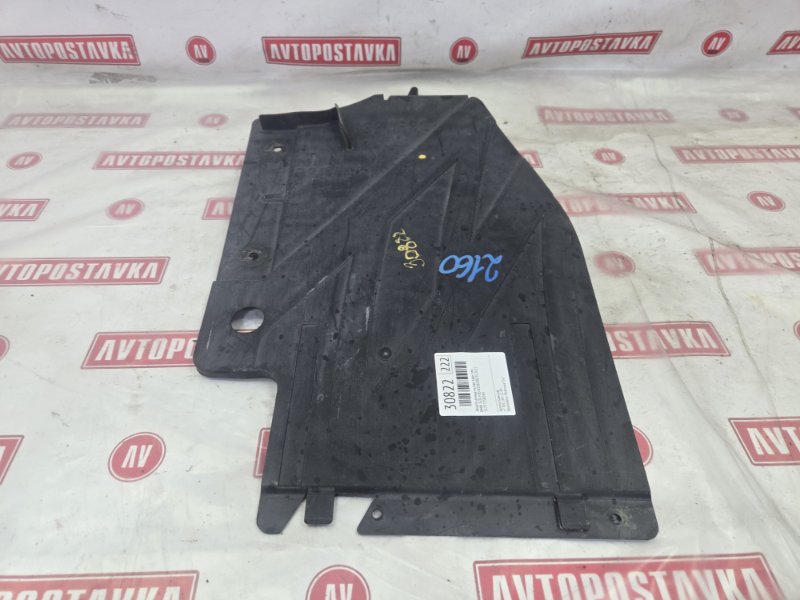 Защита днища кузова, 750 рублей, Красноярск