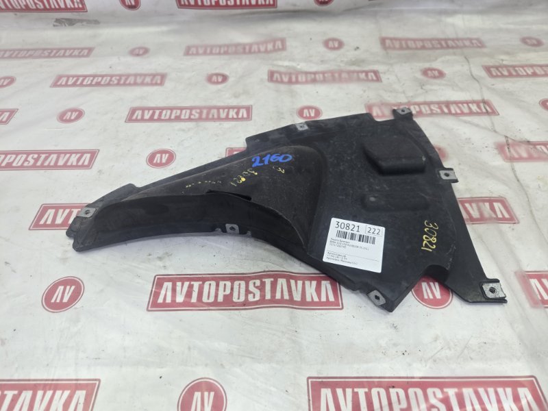 Подкрылок, 1600 рублей, Красноярск