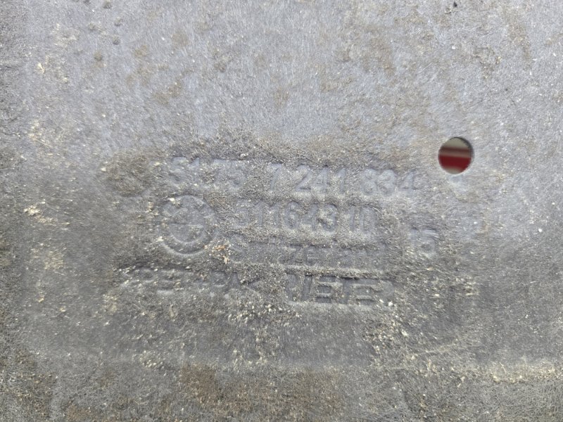 Защита днища кузова, 1500 рублей, Красноярск