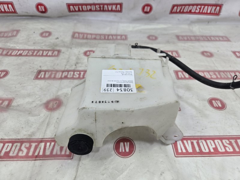 Бачок расширительный, 350 рублей, Красноярск