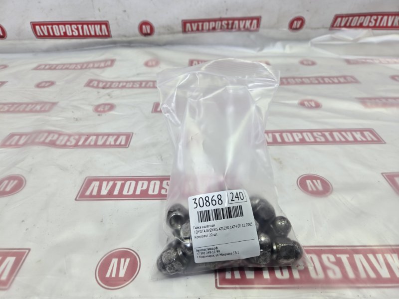 Гайка колесная, 1600 рублей, Красноярск