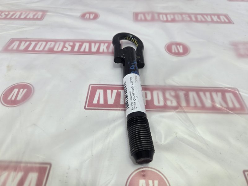 Крюк буксировочный, 800 рублей, Красноярск