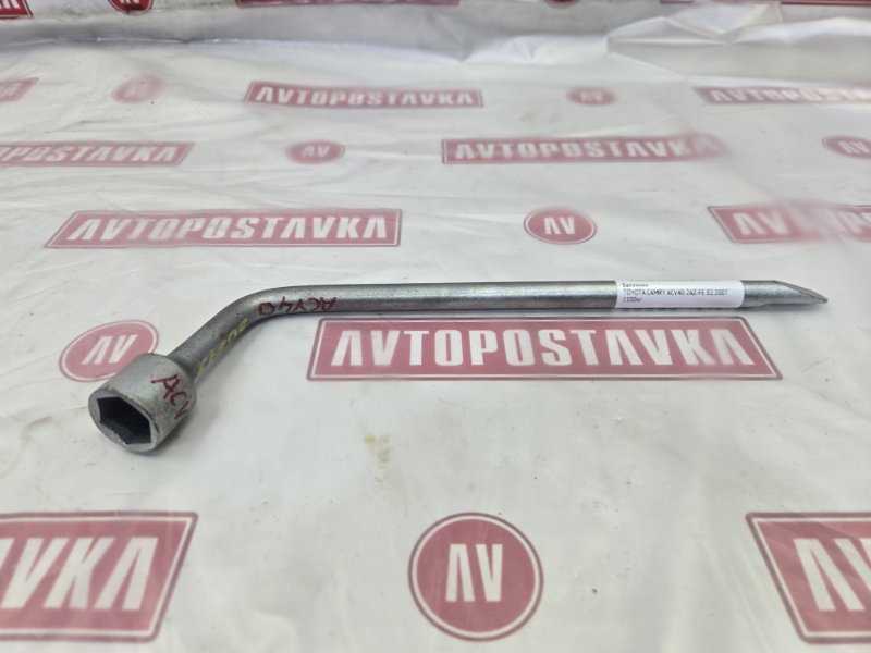 Балонник, 250 рублей, Красноярск