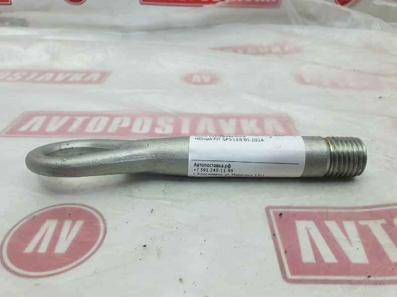 Крюк буксировочный, 1000 рублей, Красноярск