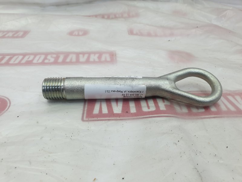 Крюк буксировочный, 1000 рублей, Красноярск