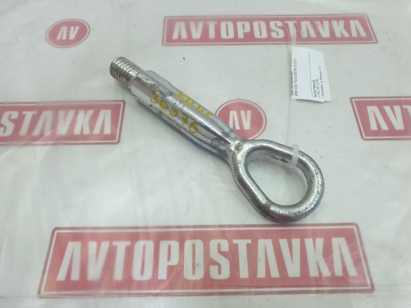 Крюк буксировочный, 600 рублей, Красноярск