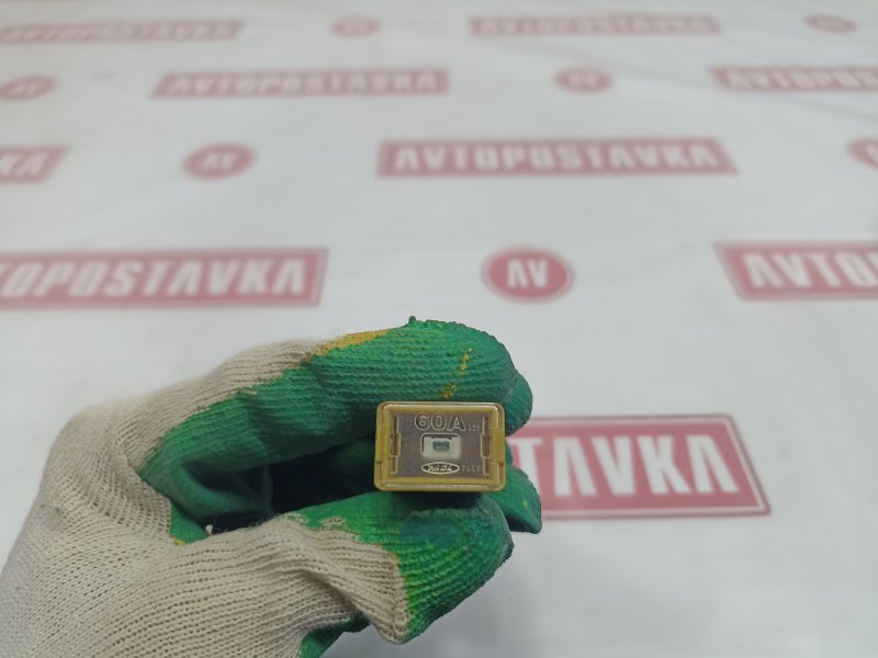 Предохранитель, 150 рублей, Красноярск