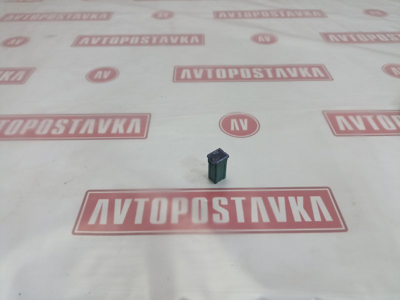 Предохранитель, 100 рублей, Красноярск