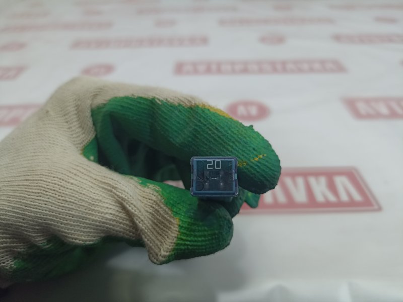 Предохранитель, 100 рублей, Красноярск