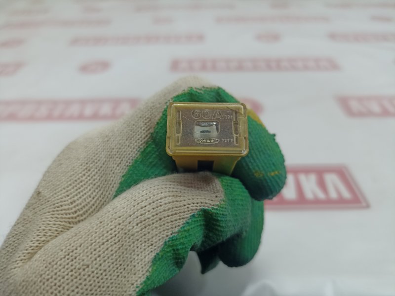 Предохранитель, 150 рублей, Красноярск