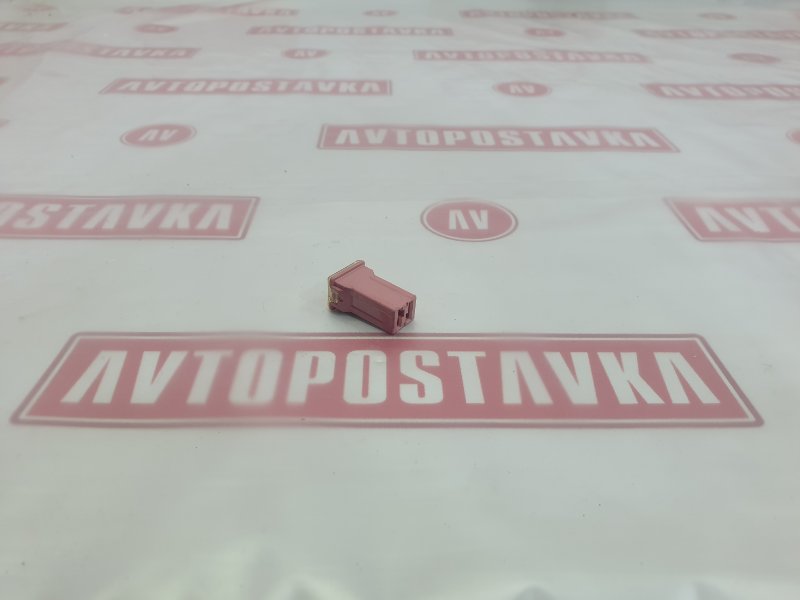 Предохранитель, 100 рублей, Красноярск