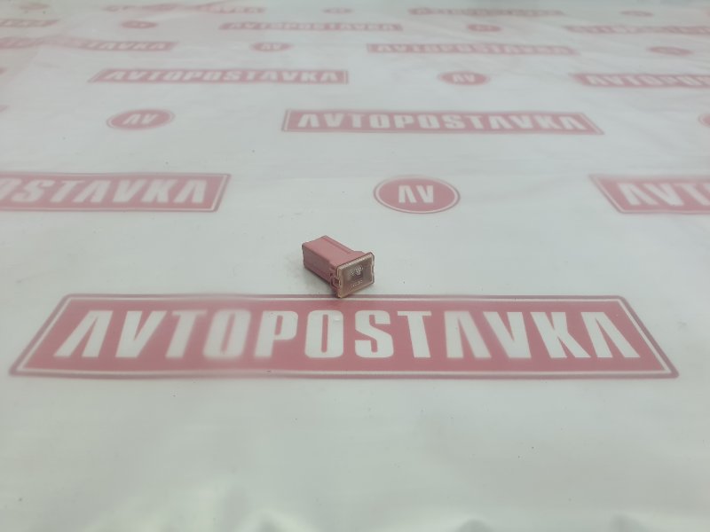 Предохранитель, 100 рублей, Красноярск