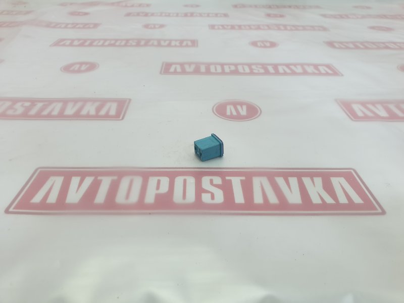 Предохранитель, 100 рублей, Красноярск