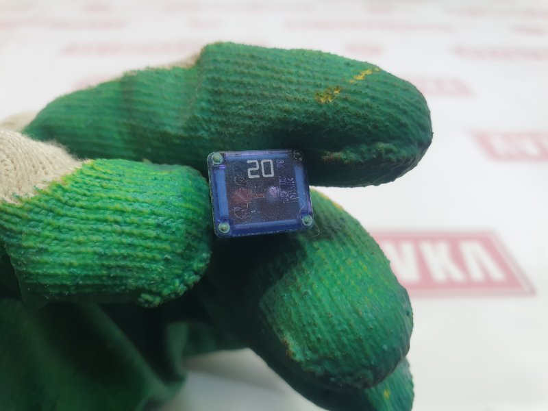 Предохранитель, 100 рублей, Красноярск