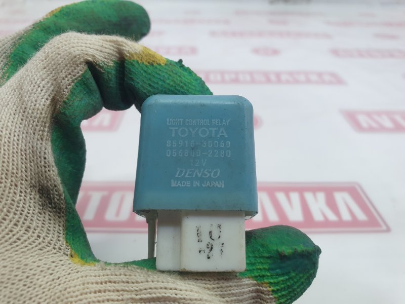 Реле, 250 рублей, Красноярск