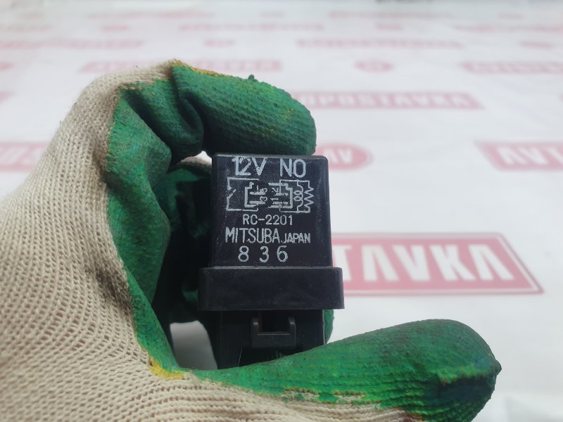 Реле, 200 рублей, Красноярск