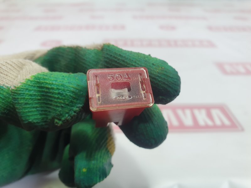 Предохранитель, 150 рублей, Красноярск