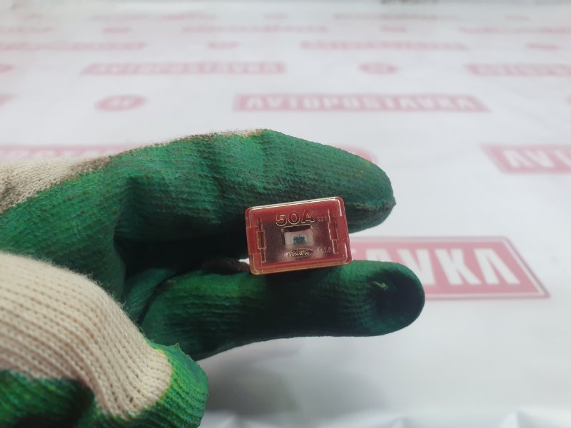 Предохранитель, 150 рублей, Красноярск