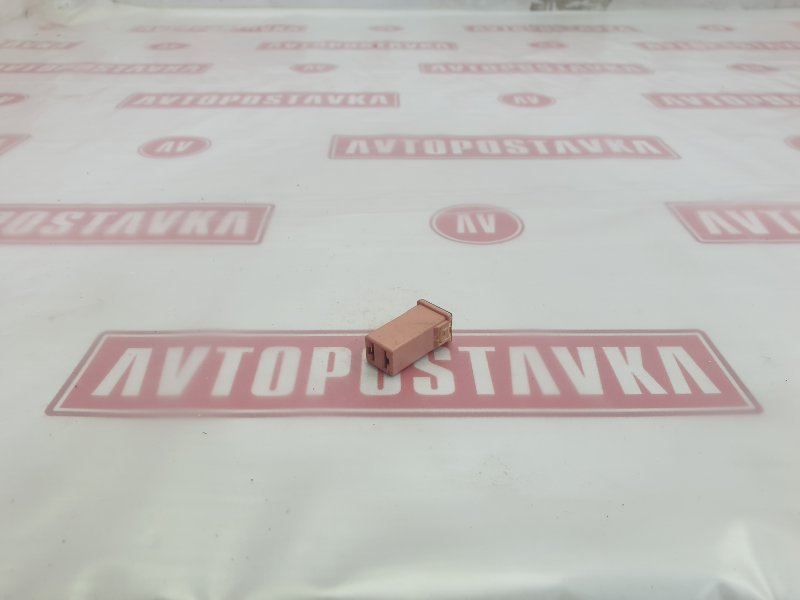 Предохранитель, 100 рублей, Красноярск