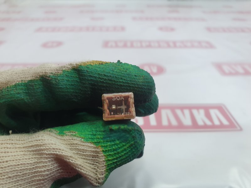 Предохранитель, 100 рублей, Красноярск